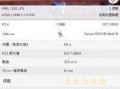 博主爆料浙江卫视视频下载