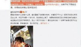 菲子相关爆料视频,娱乐圈背后的惊人真相