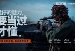 暗区突围s8赛季爆料最新视频