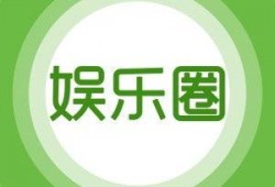 娱乐爆料工坊,娱乐爆料工坊最新爆料大汇总