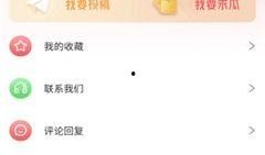 吃瓜爆料免费网站娱乐,吃瓜爆料免费网站带你畅游娱乐世界