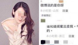 女网红最新爆料视频在线,娱乐圈惊人内幕大曝光！
