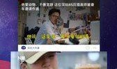 南方都市新闻爆料视频大全,揭秘爆料视频大全背后的真相与热点