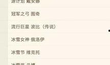 redit最新爆料,揭秘神秘事件背后真相