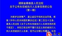 桑植新闻爆料最新,突发！最新事件引发关注，详情即将揭晓