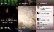 大爆料正能量视频大全,大爆料精选集