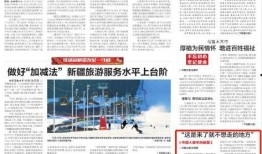 新疆明星爆料新闻报道内容,揭秘明星背后的故事与生活点滴