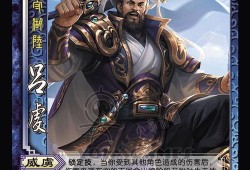 三国杀虎牙爆料视频