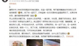 吃瓜娱乐圈林俊杰,瓜田里的音乐王子