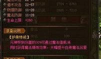元神角色最新爆料视频网,神秘力量觉醒，传奇故事再续