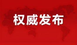 广州离婚爆料新闻最新消息