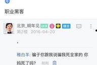 完美贴吧爆料最新消息,揭秘神秘事件内幕