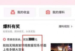 沉香今日爆料视频网盘