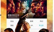 皮皮电影在线观看,在线观影新体验，畅享影视盛宴