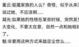 内鬼奇葩爆料视频,揭秘视频背后的惊人真相