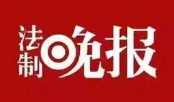 怎么爆料永新新闻,独家爆料背后的真相