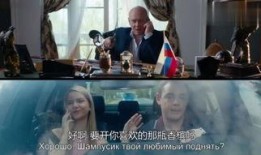 保镖 在线观看