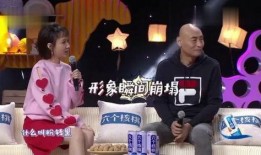 南瓜爆料演员介绍视频,揭秘演员阵容，精彩预告抢先看