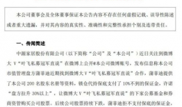 世界瘟疫大爆料最新消息,最新疫情动态与全球应对策略揭秘