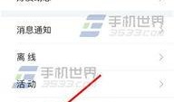 河北今日头条爆料,突发！最新爆料揭示惊人真相，敬请关注！