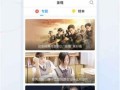 科普爆料姐姐视频大全下载,海量知识尽在掌握