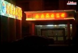 湛江爆料男子视频播放,男子视频引发热议，真相究竟如何？