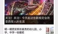 最方便的新闻爆料平台是,最便捷的新闻爆料平台，一键掌握实时资讯！”