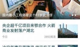 爽歪歪新闻爆料视频,揭秘事件背后真相