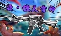 雷神拔刀爆料视频大全集,揭秘视频大全集精彩瞬间