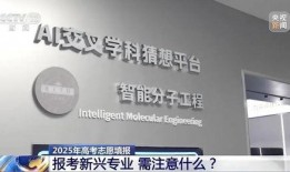 江苏各类媒体新闻爆料,聚焦民生热点，展现城市风采