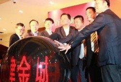 金城爆料最新消息新闻,最新热点新闻速览