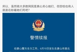 大v爆料4个女孩的最新消息