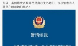 大v爆料4个女孩的最新消息