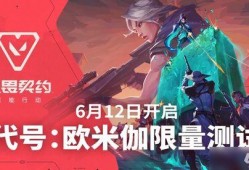 无畏契约最新皮肤爆料时间,揭秘即将到来的视觉盛宴！