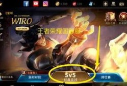 王者荣耀国际服皮肤最新爆料,神秘英雄华丽登场，视觉盛宴即将开启！