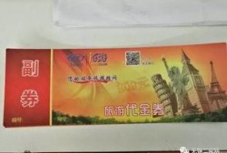 新闻爆料有奖是那家