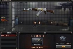 cf活动爆料最新武器,神秘武器震撼登场