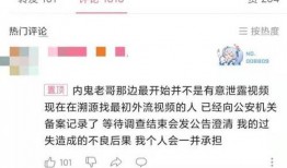 内鬼奇葩爆料视频,揭秘视频背后的惊人真相
