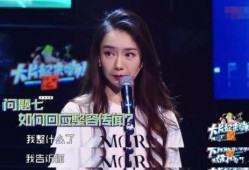 戚薇爆料沈南视频,揭秘背后惊人真相！