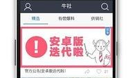 牛队爆料视频大全下载免费,免费下载，揭秘热门事件幕后真相