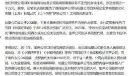 广州离婚爆料新闻最新消息