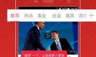 亚军爆料张大凡视频播放,张大凡幕后视频播放背后的故事