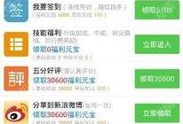 派派最新活动爆料在哪看,揭秘活动详情，精彩不容错过！