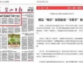 星兴诚最新爆料新闻报道,揭秘娱乐圈幕后真相