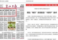 星兴诚最新爆料新闻报道,揭秘娱乐圈幕后真相