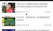 赤焰新闻线索爆料邮箱