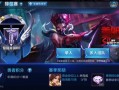 王者s11最新爆料是什么,全新英雄登场，游戏玩法再升级！