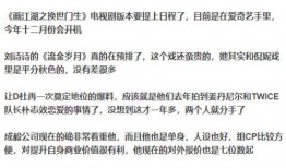 娱乐圈最新爆料歌词大全,歌词背后的秘密大揭秘