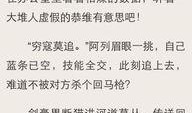 娱乐吃瓜郭老师小说阅读,揭秘娱乐圈背后的秘密与真相