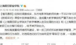 湖北青年爆料新闻视频播放,湖北青年爆料新闻视频引发热议